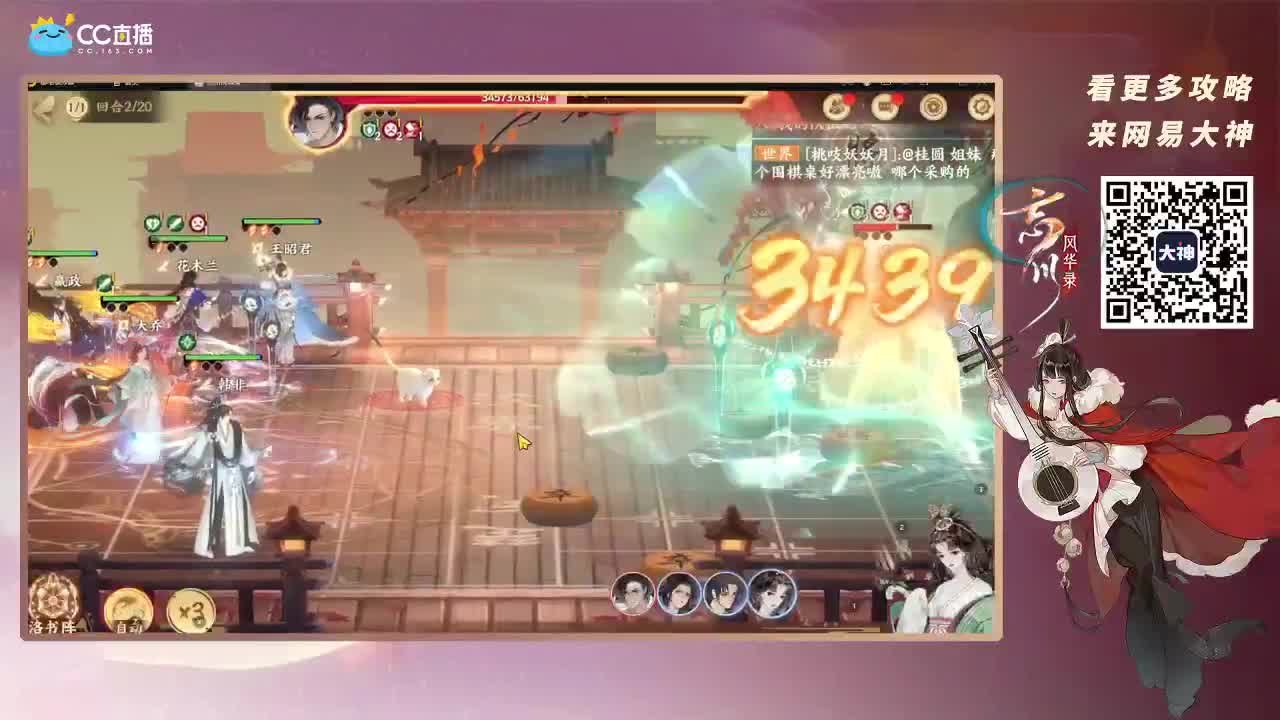 一个没有休息日的打工人 第2段