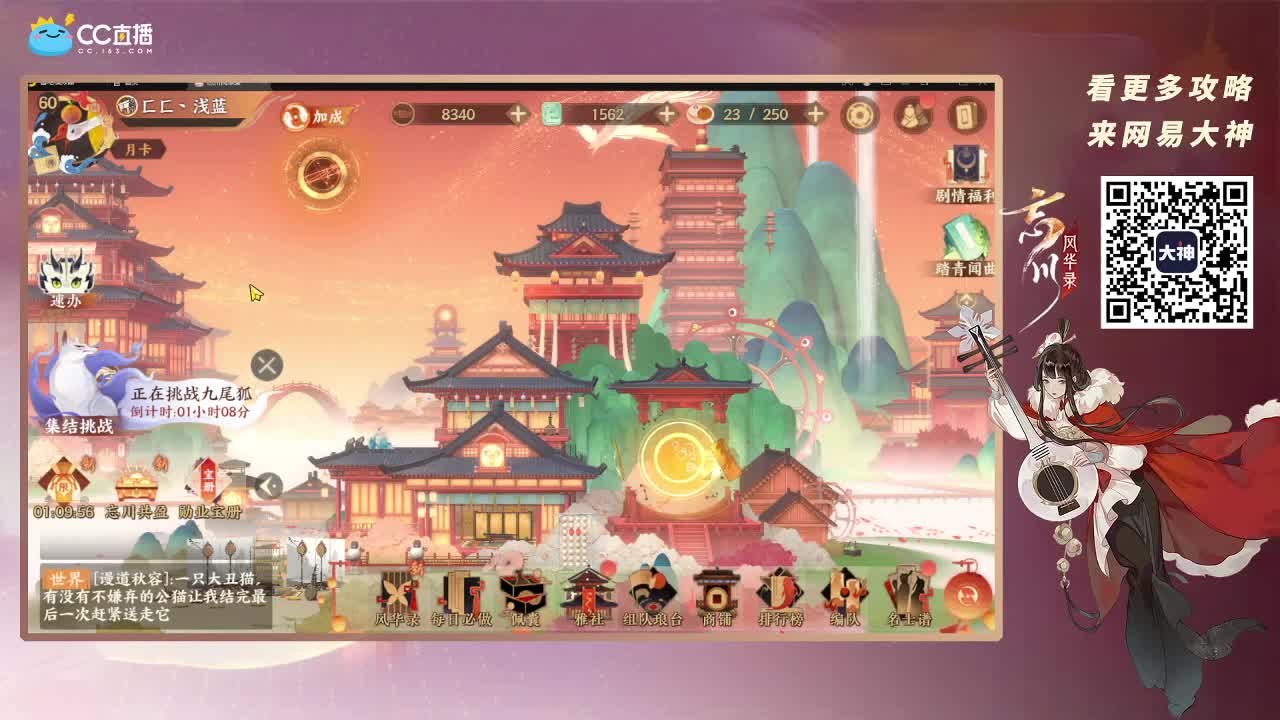 一个没有休息日的打工人 第3段