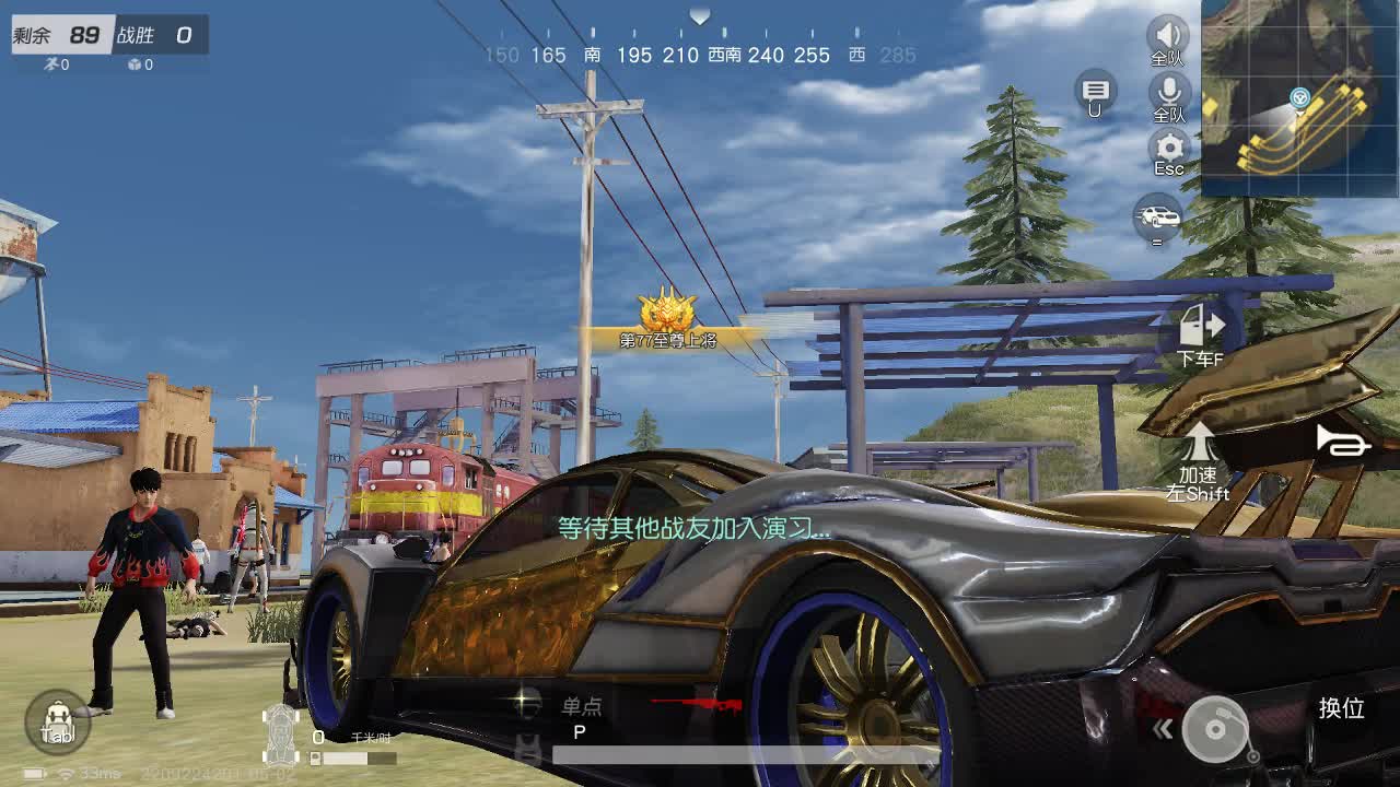 开心一点 第1段