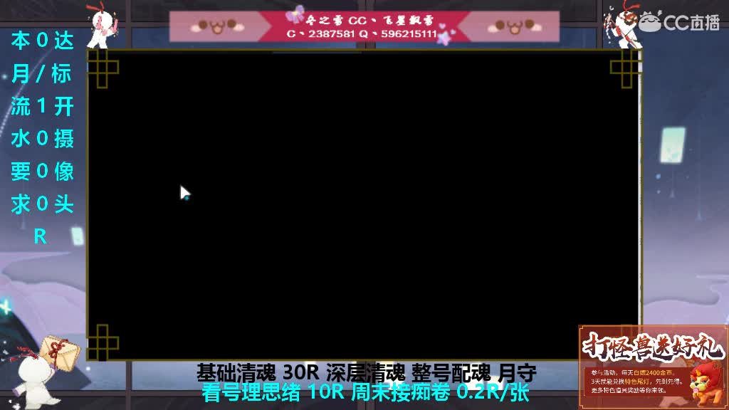 今天有人开守护嘛 第1段