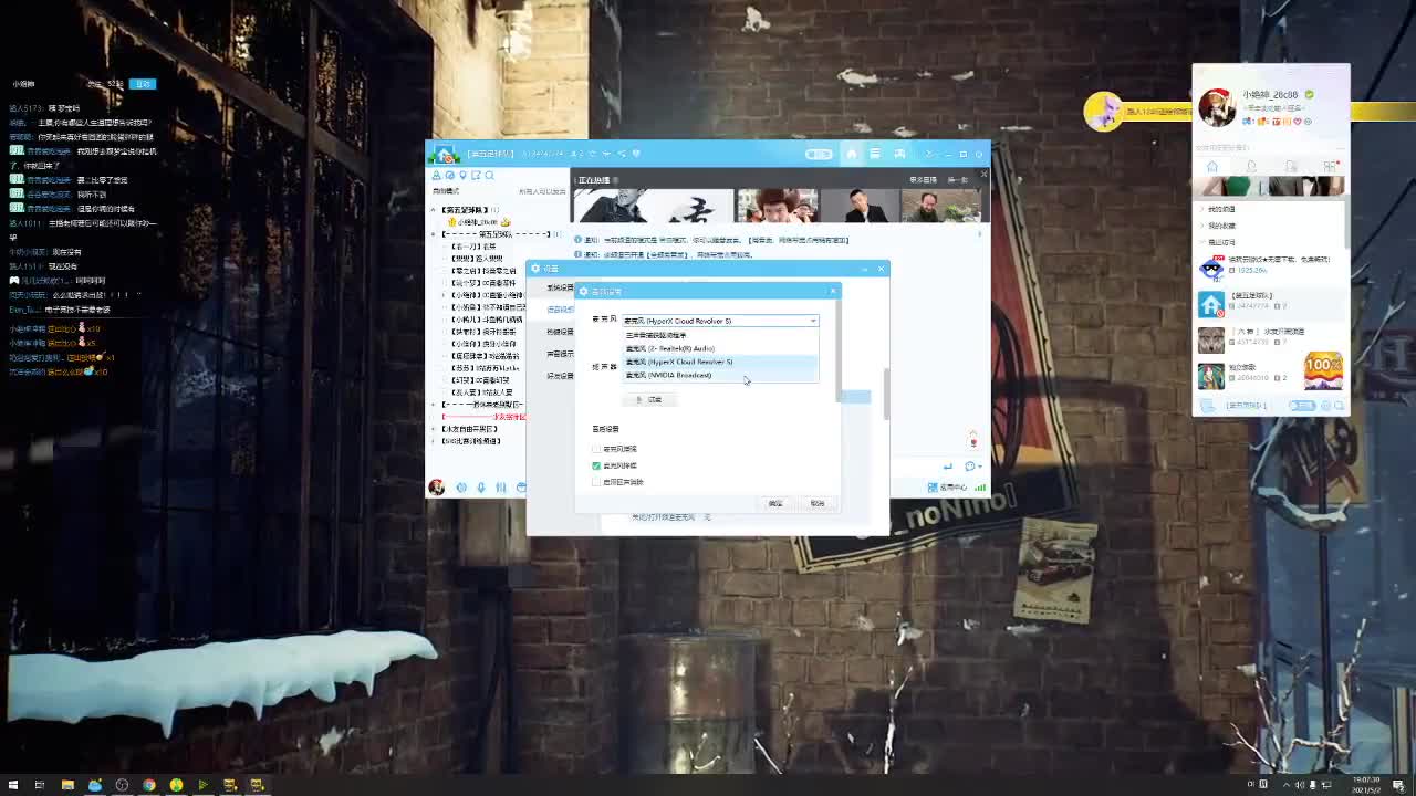 一起看比赛~ 第2段