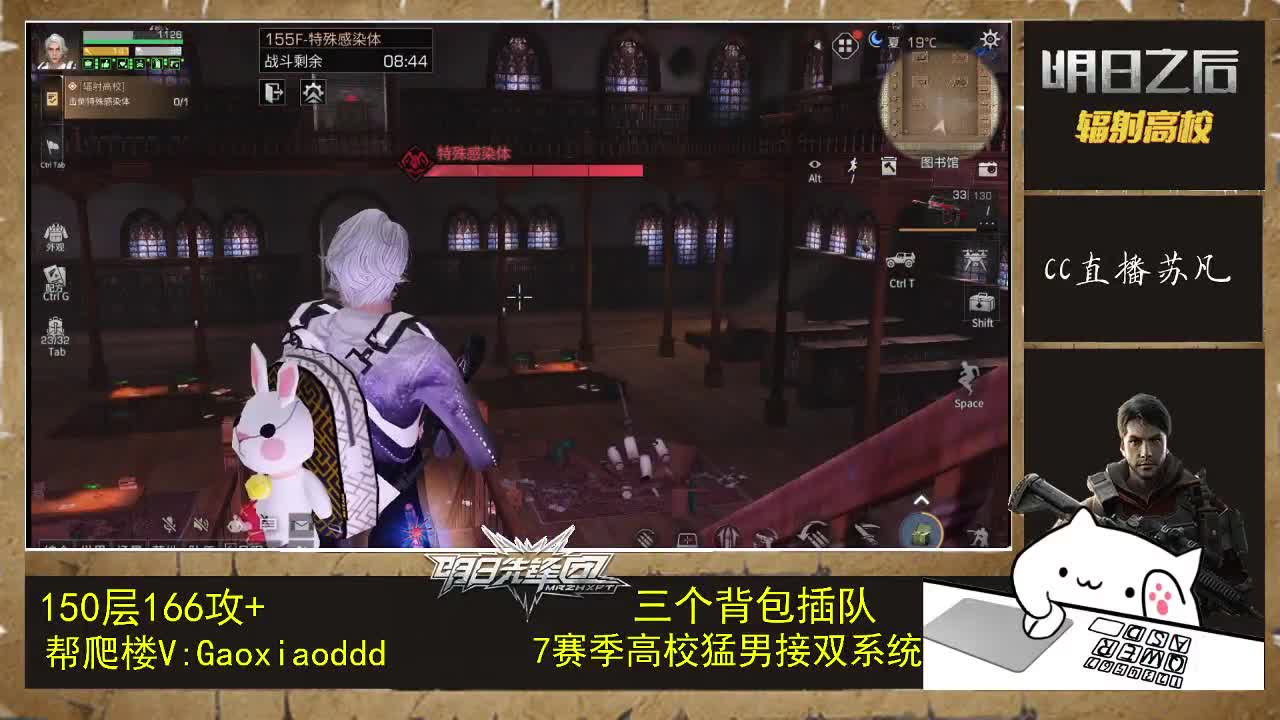 双系统接卡层 第1段