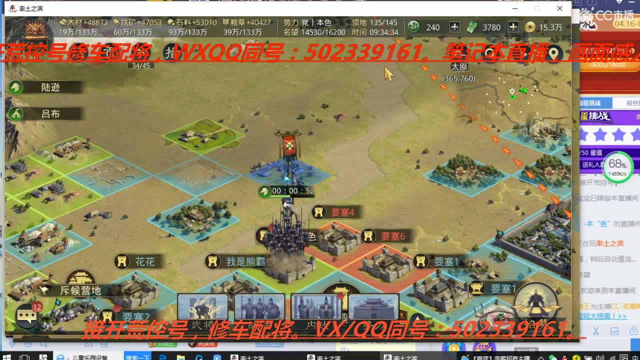 五一没有节，肝就完了，接开荒控号 第1段