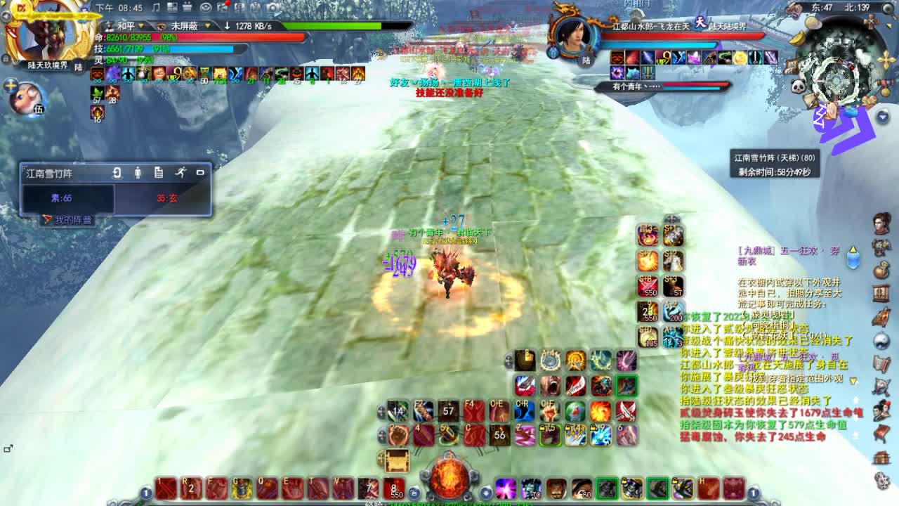 第一破甲会心HH