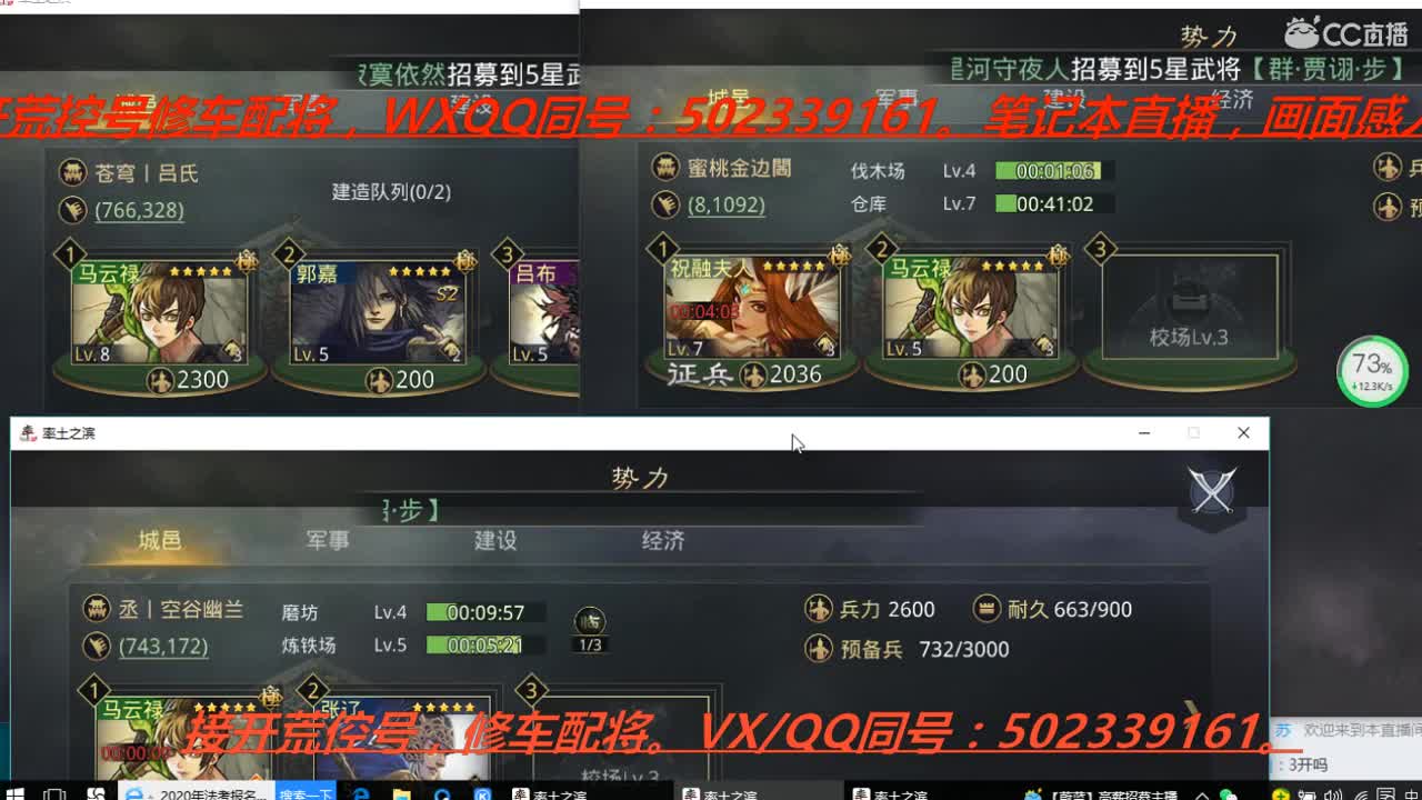 五一没有节，肝就完了，接开荒控号 第3段