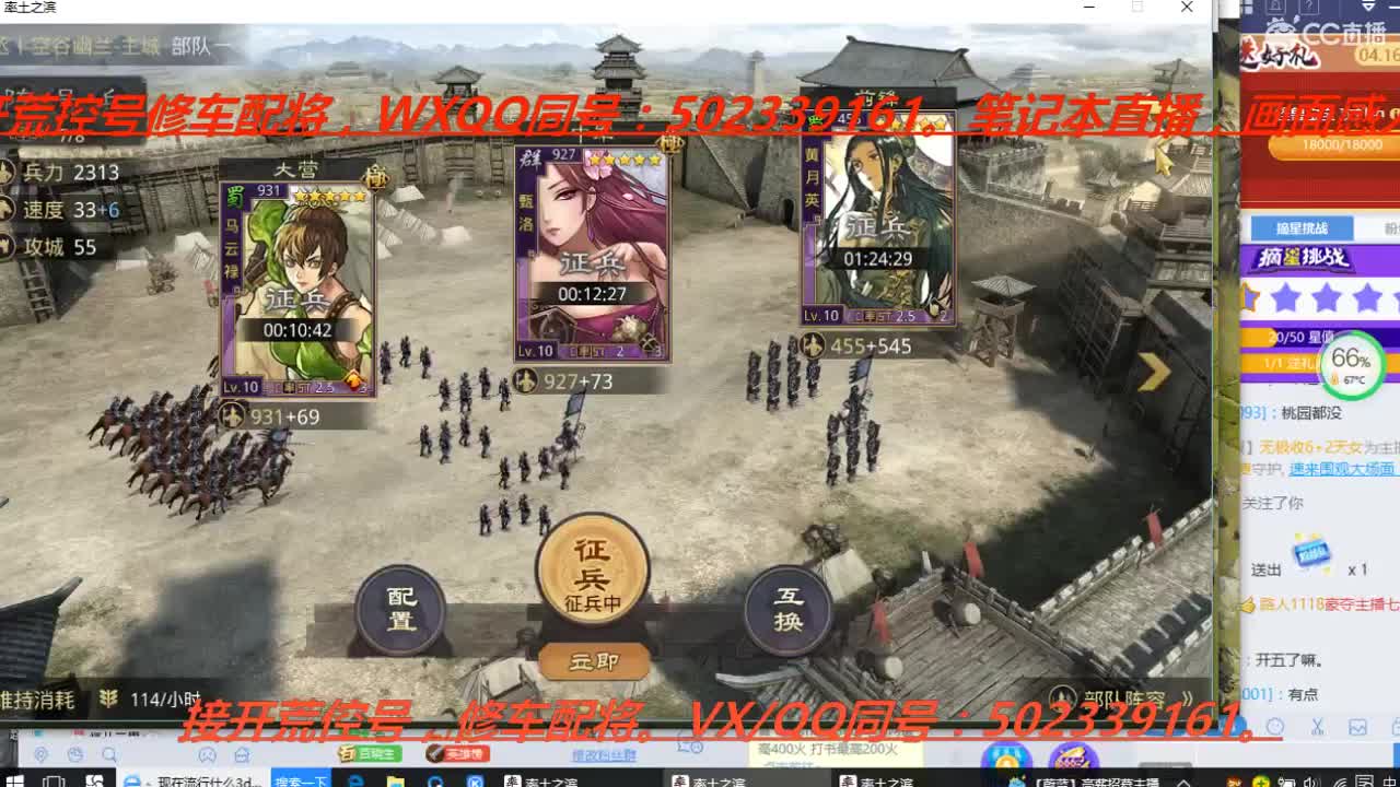 五一没有节，肝就完了，接开荒控号 第4段