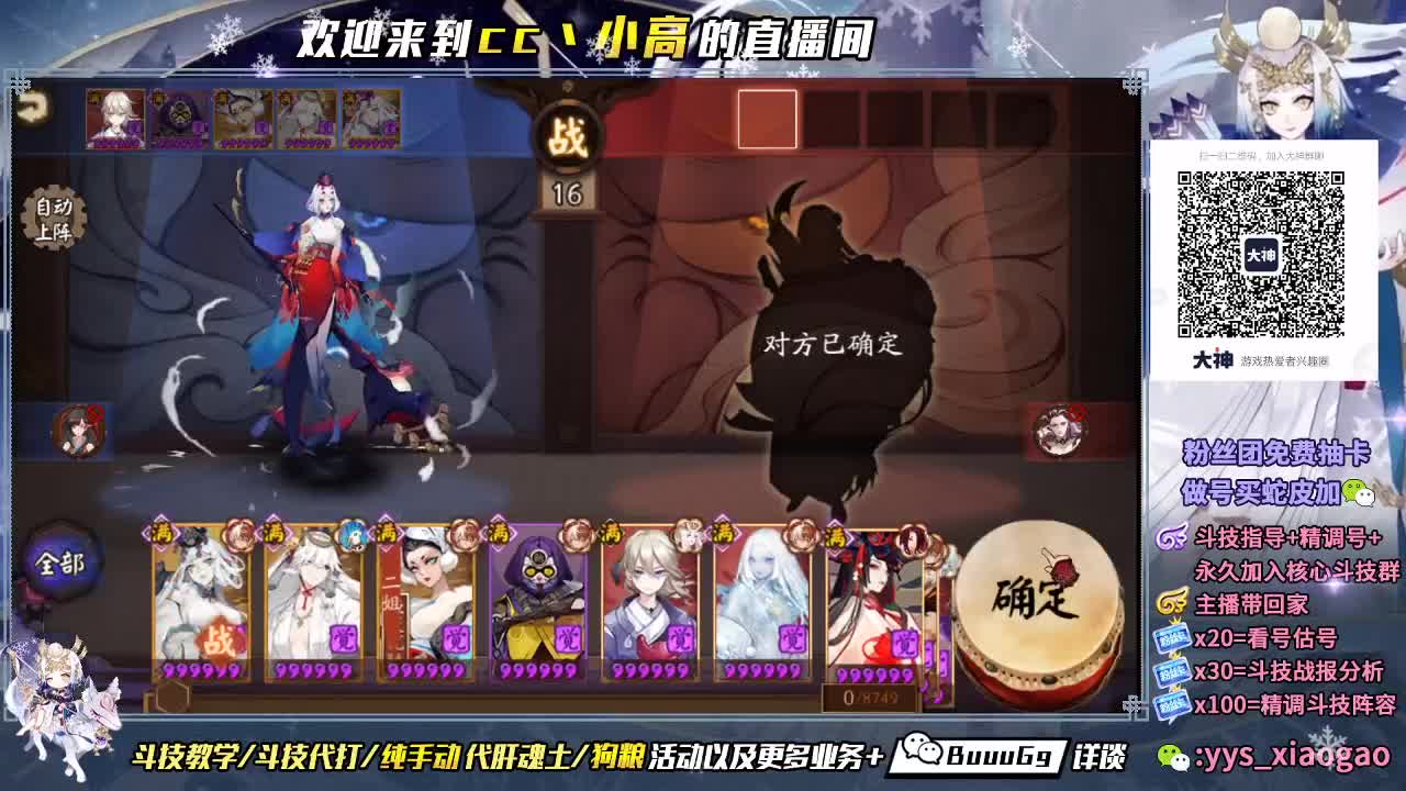 帮朋友们打一下低保