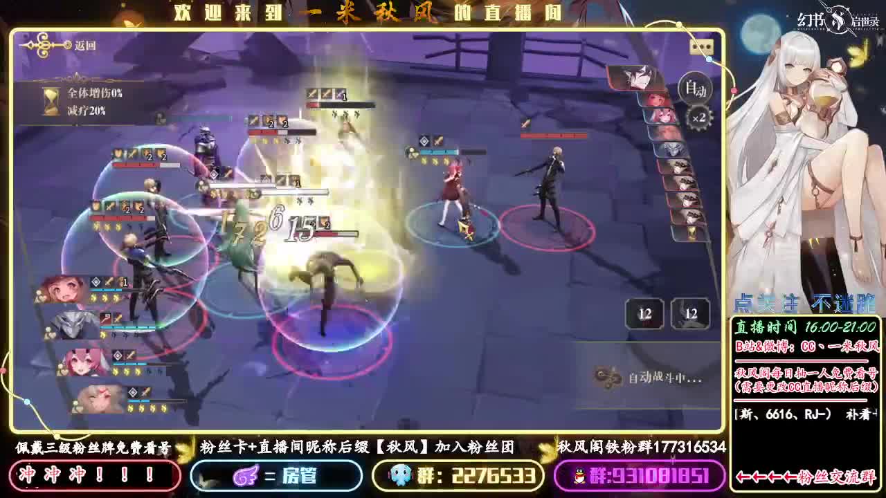竞猜贼准 第1段