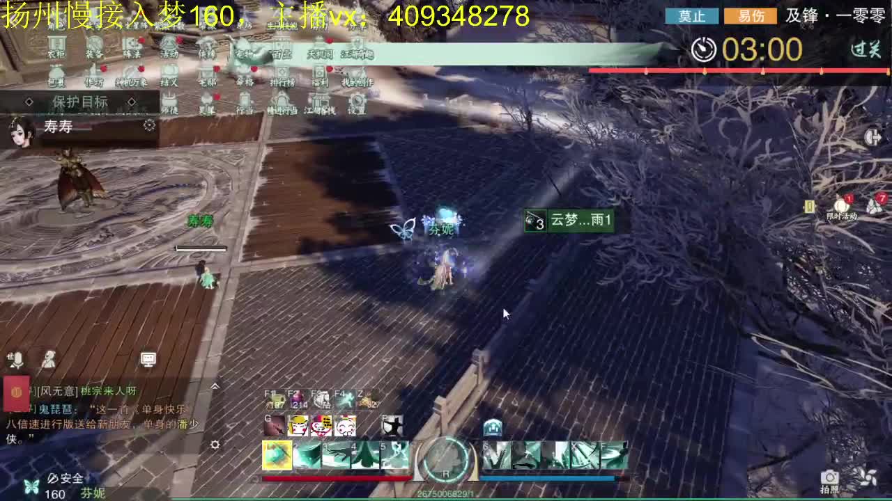 一卡江湖之我卡的一比