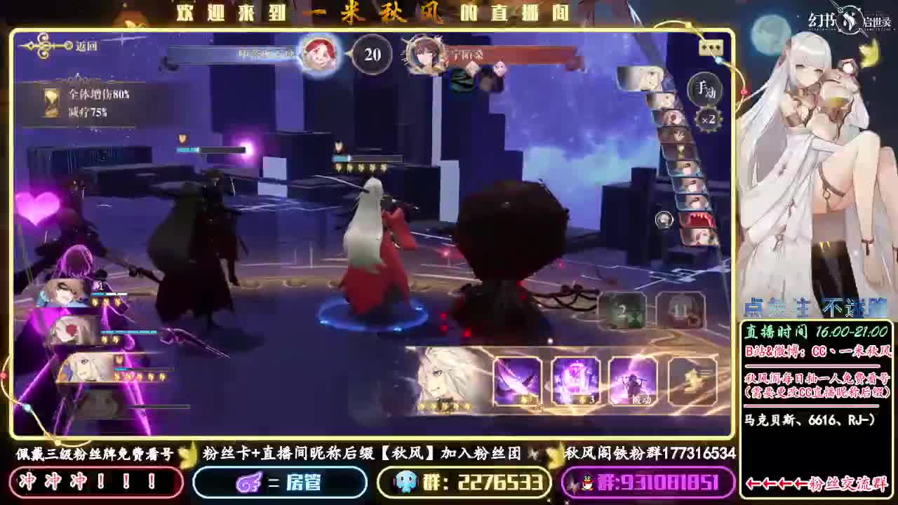竞猜贼准 第2段