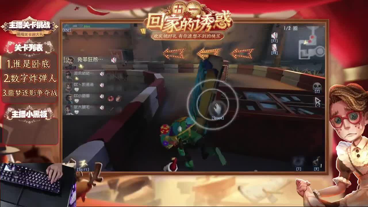 回家的诱惑活动~ 第2段