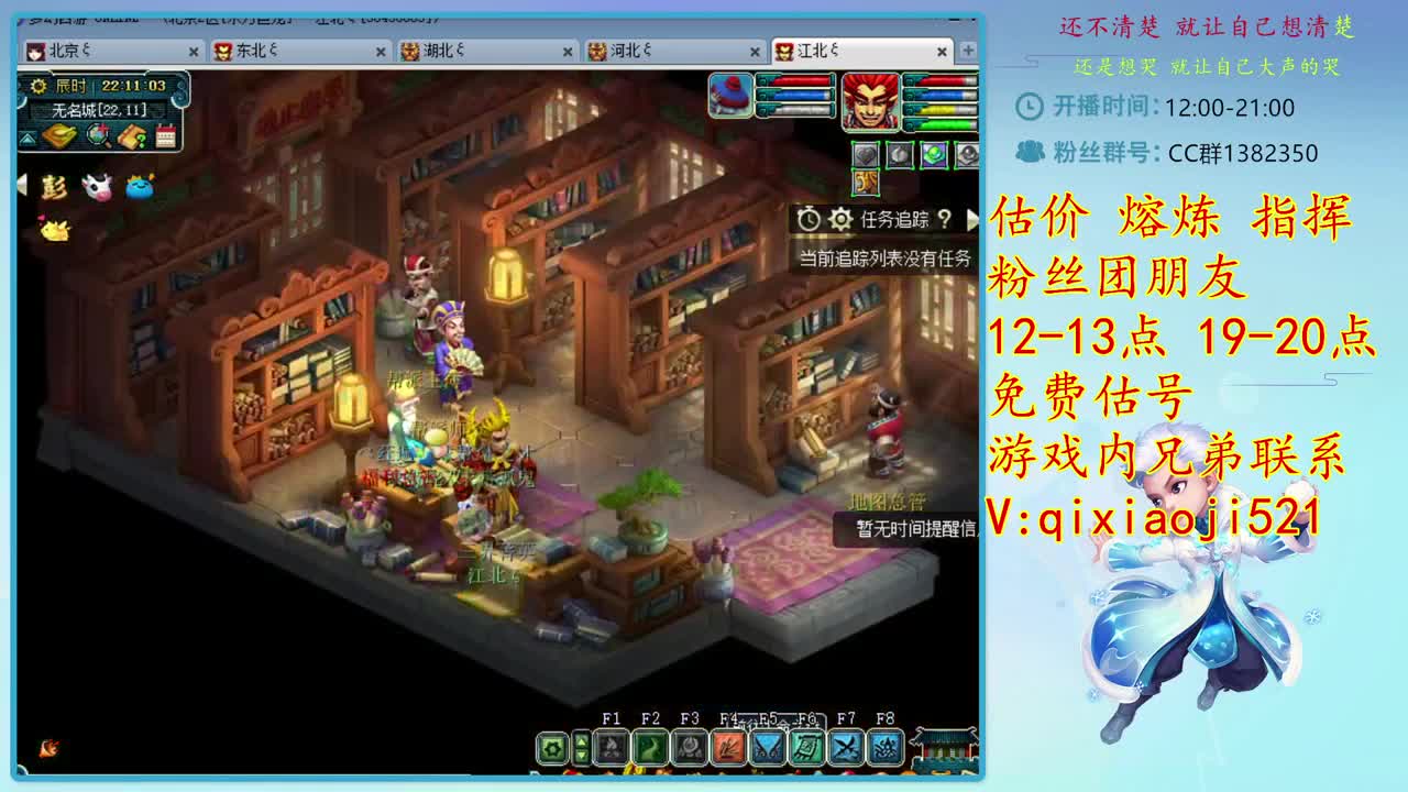 接估价熔炼，解决游戏问题 第2段