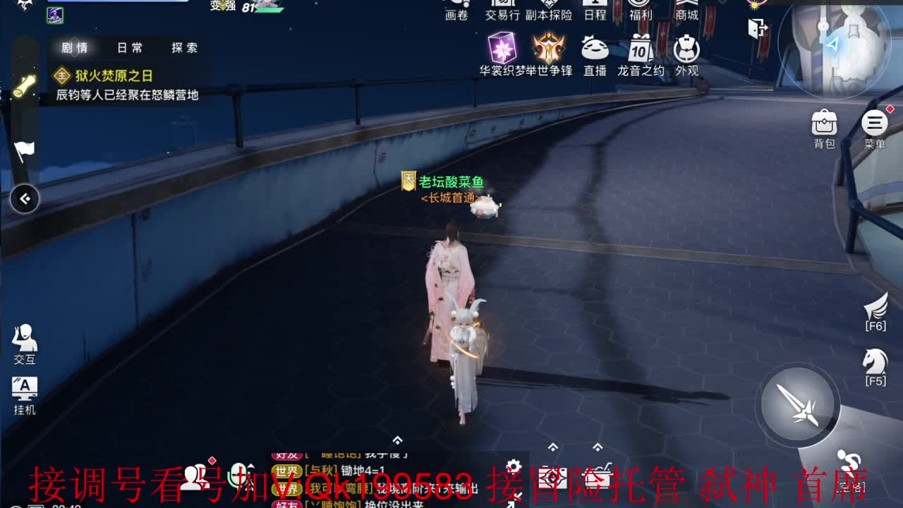 干干干！