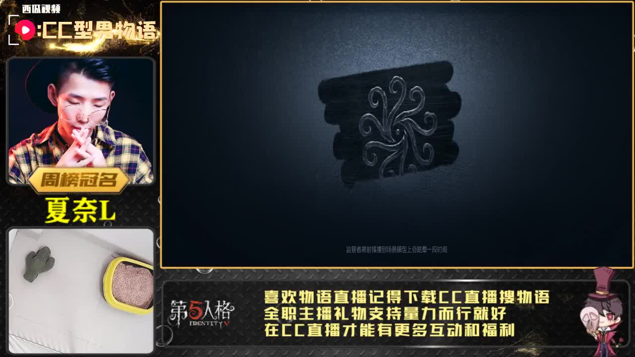 晚好！ 第1段