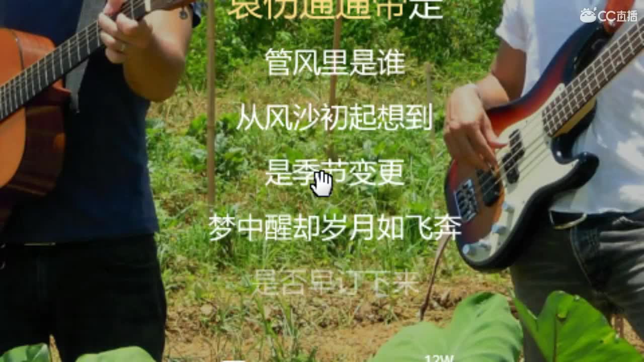 唱歌坤坤是认真的！ 第2段