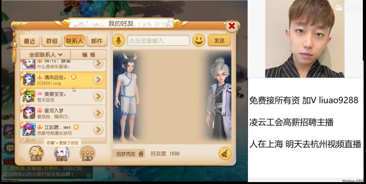 免费接所有资源