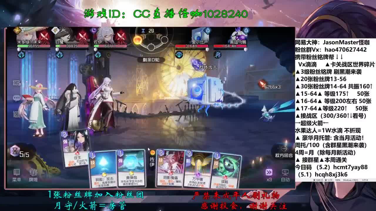5.2教教我被