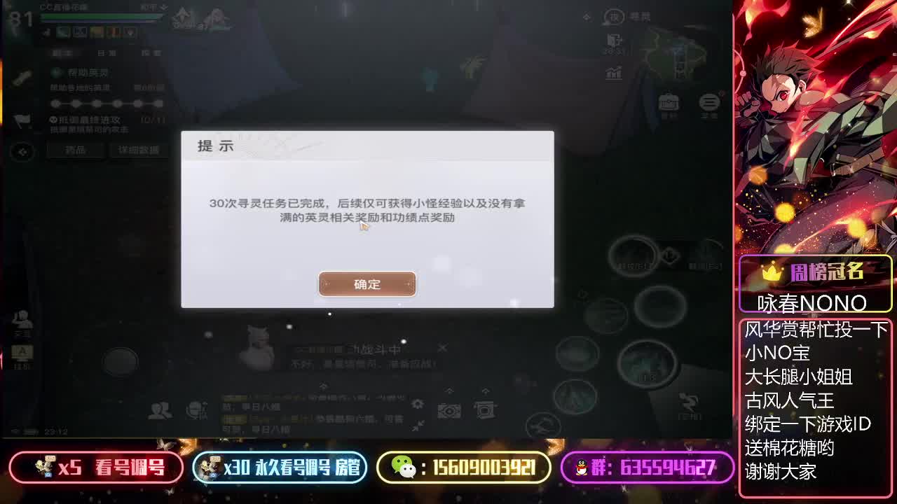 接账号托管打造领地战指挥 第2段
