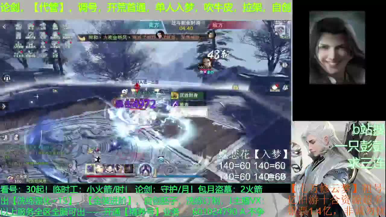 三年老师傅，为你保驾护航 第2段