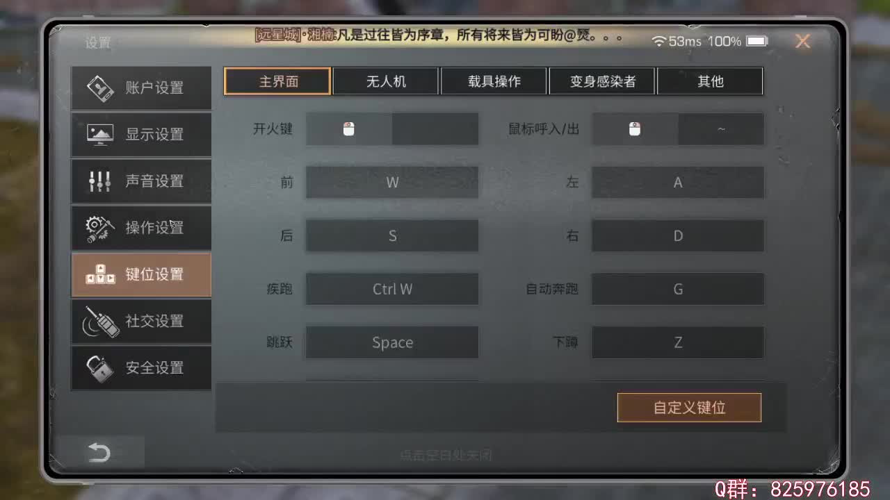 晚上好呀 第1段