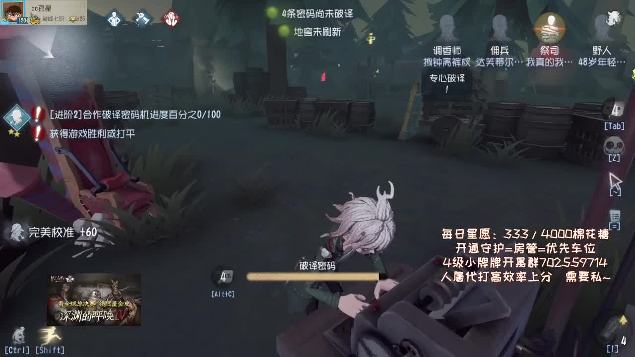 什么是快乐第五？ 第1段