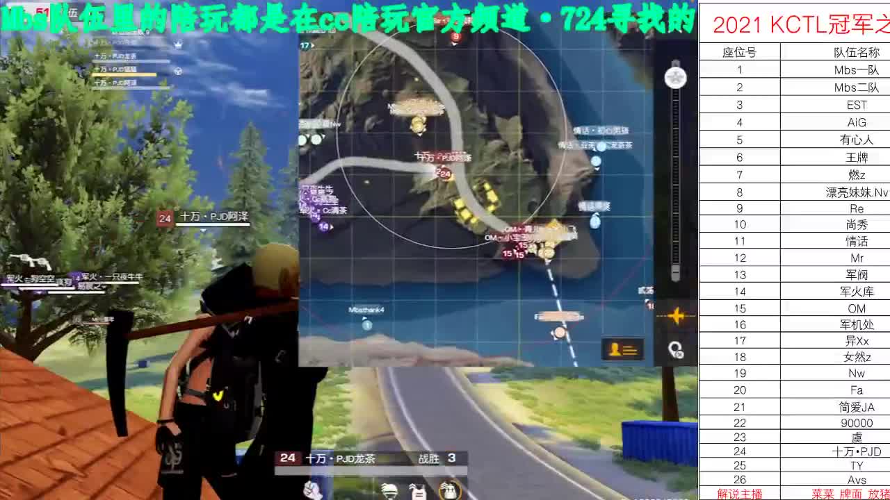 提到了你 第1段