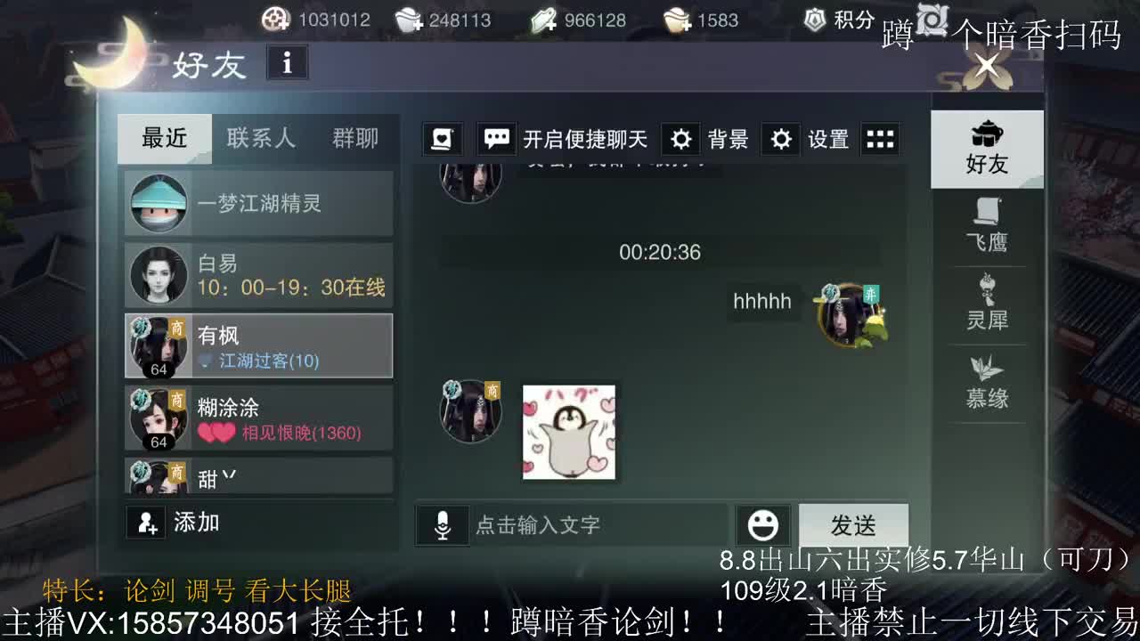 暗香暗香暗香暗香