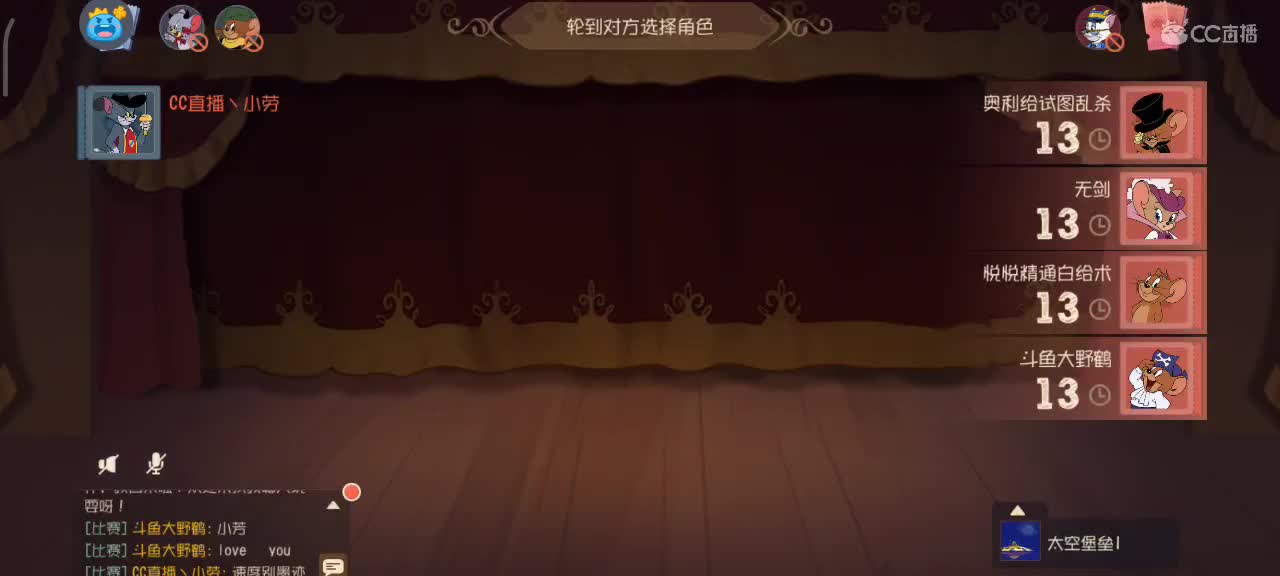 小劳开播啦～天梯和观战各路猫选手 第1段