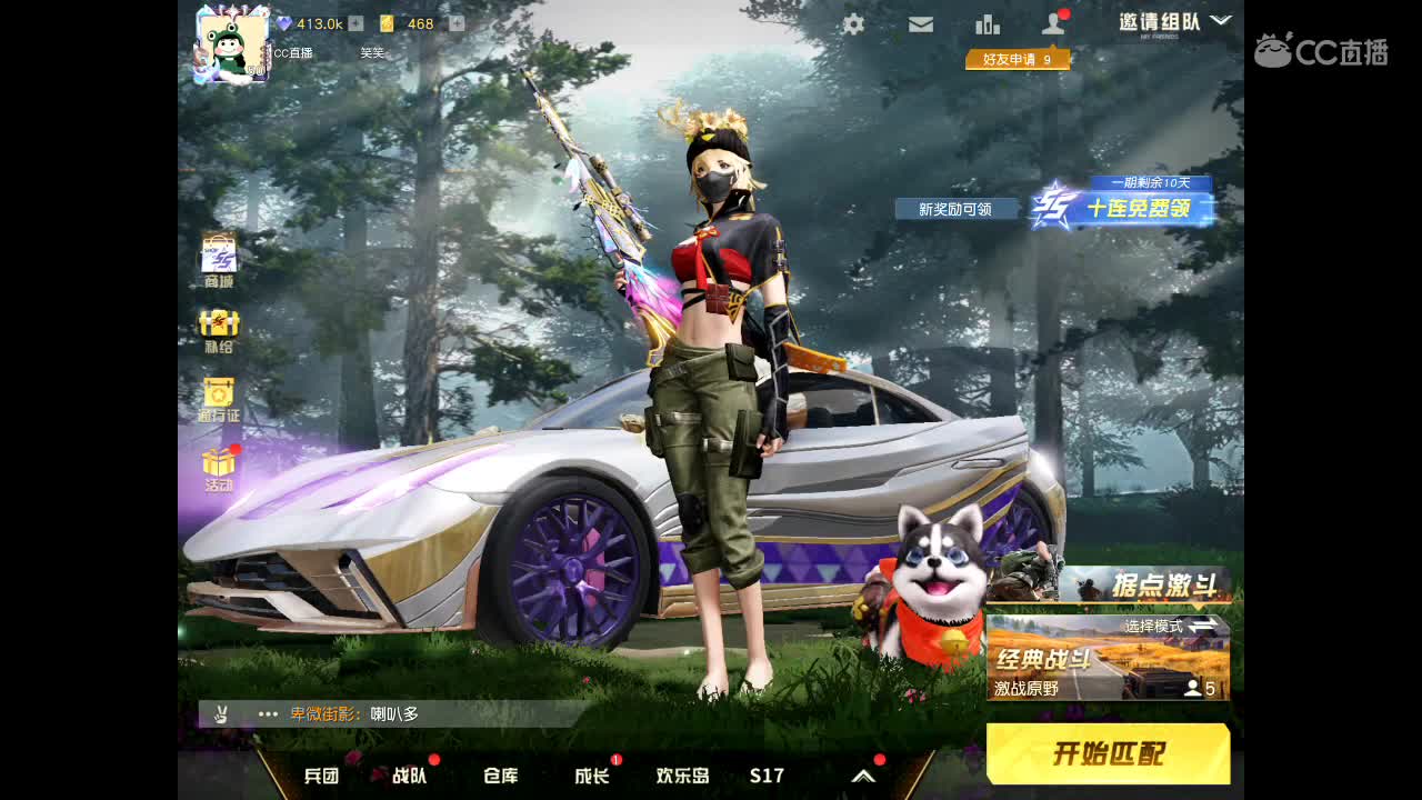 节日快乐，五月你好！ 第3段