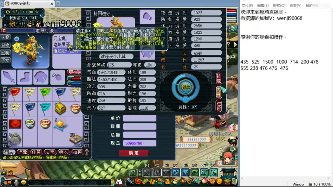 单开175小果子