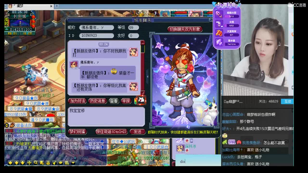 官方推荐打书主播