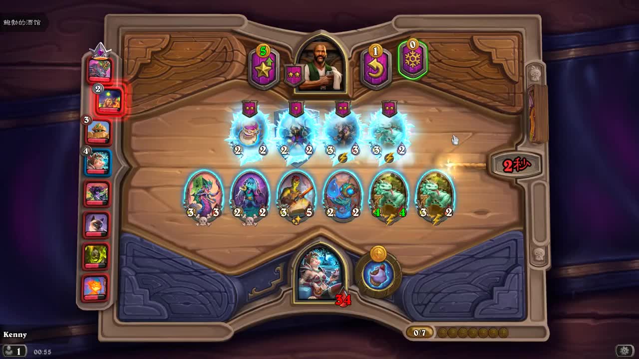 【肯尼】want mo but lu