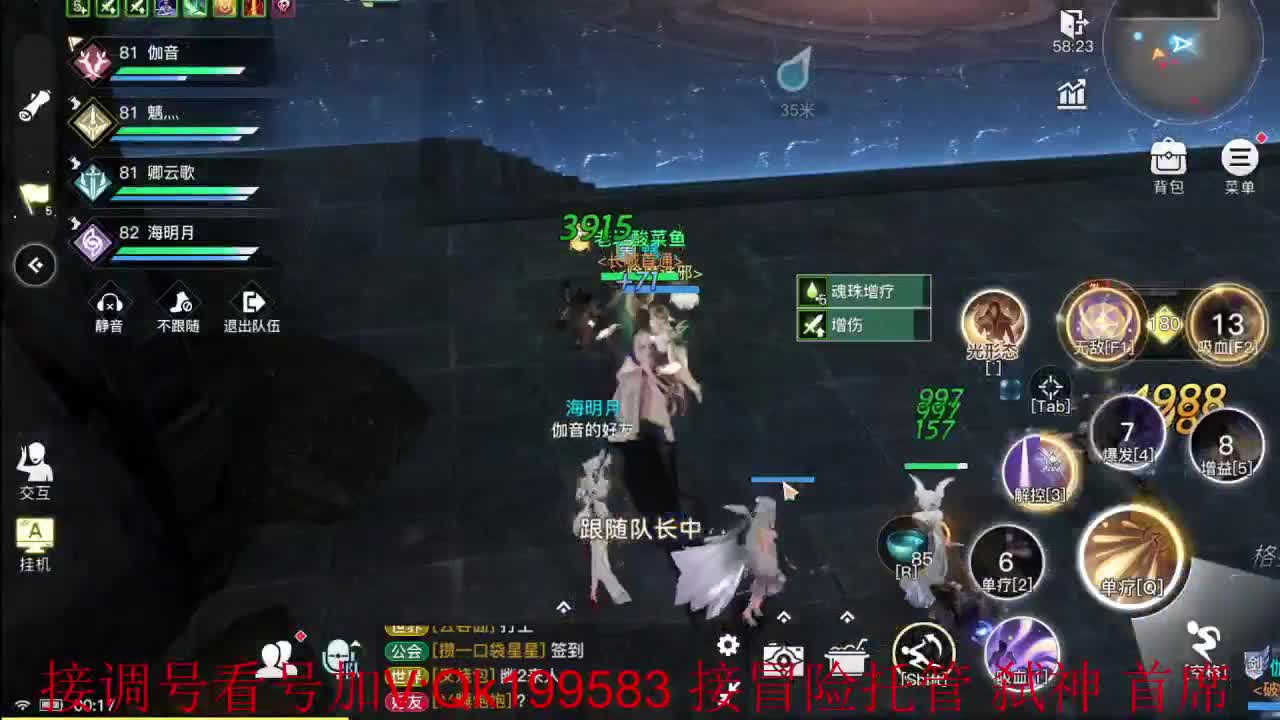干干干！