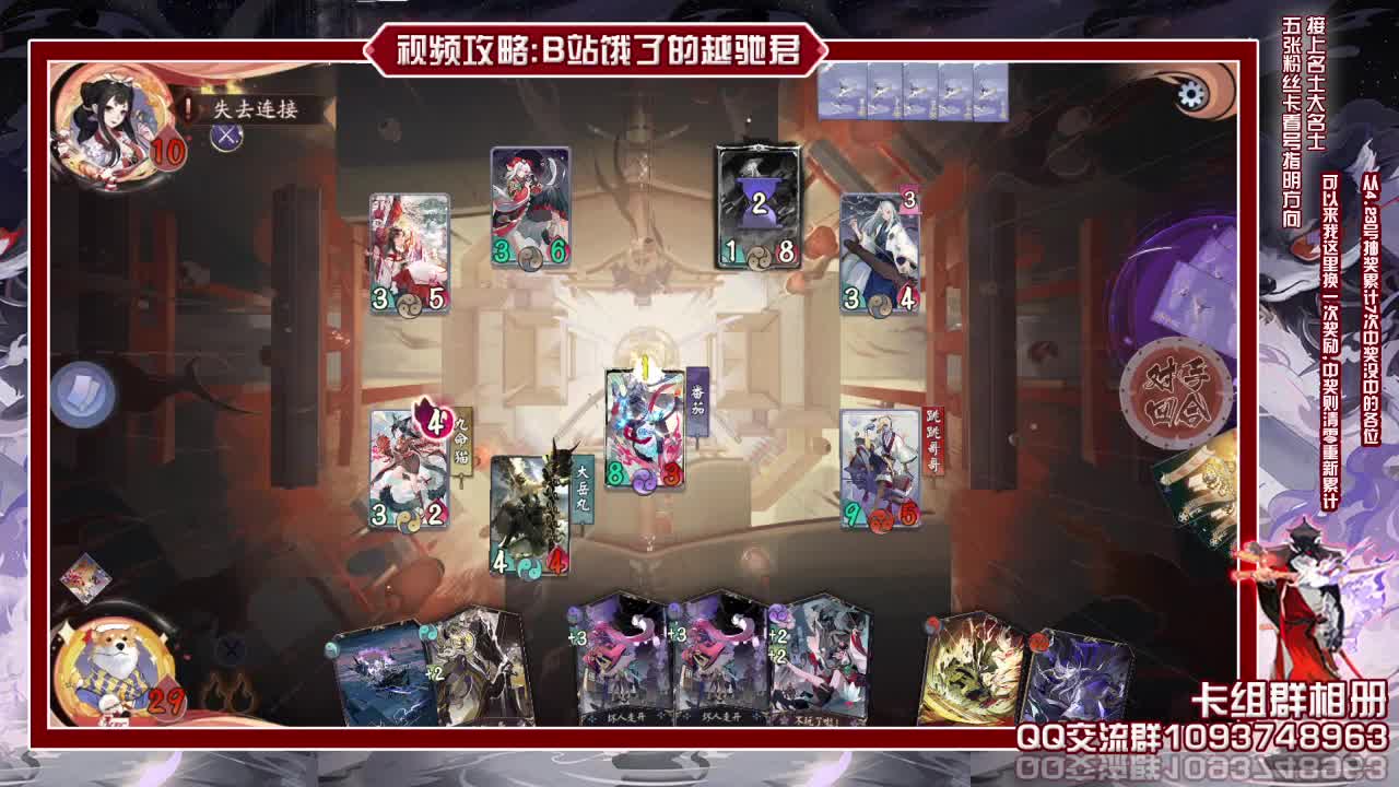 每日抽奖先暂停等比赛完在开 第1段