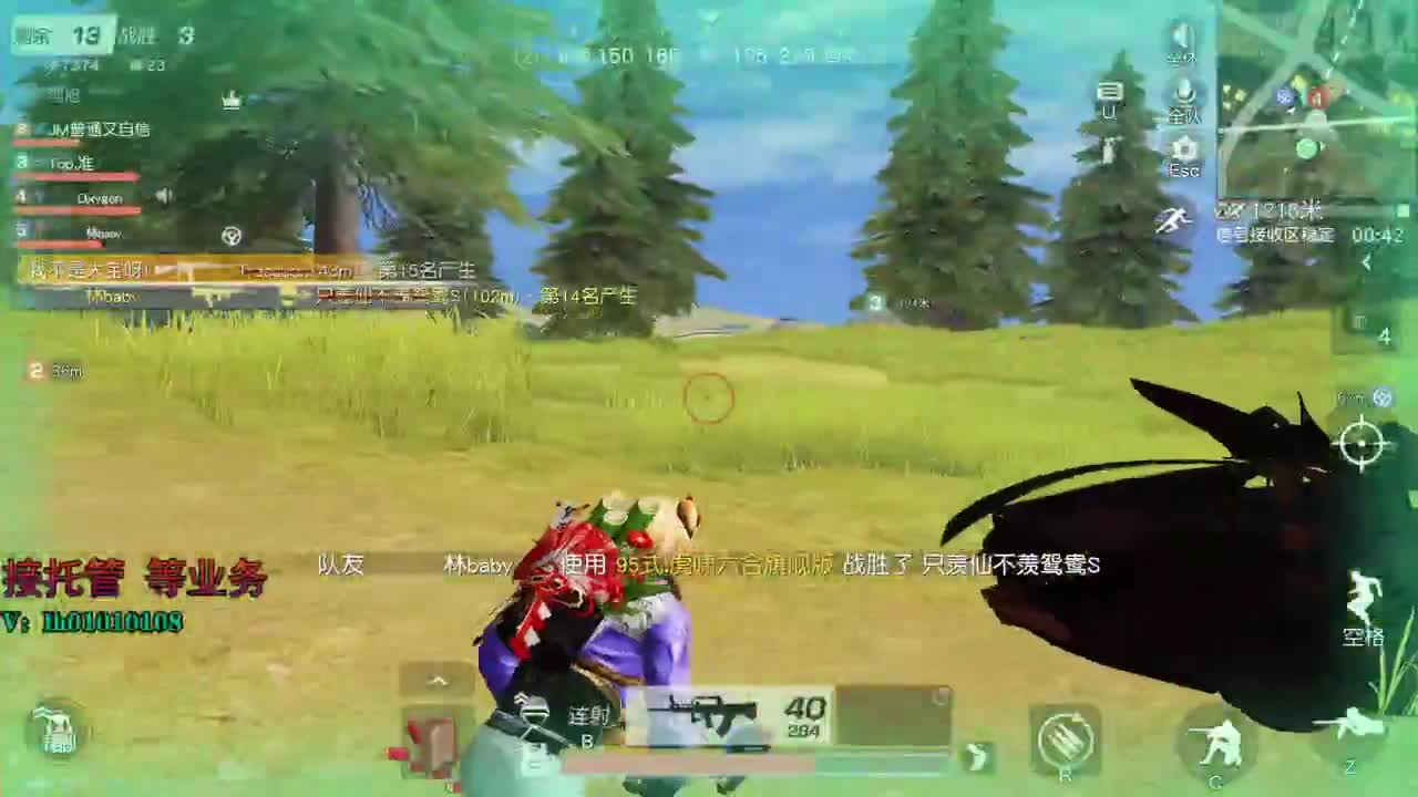 荒野搬砖人
