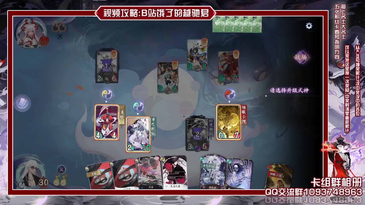 每日抽奖先暂停等比赛完在开 第2段