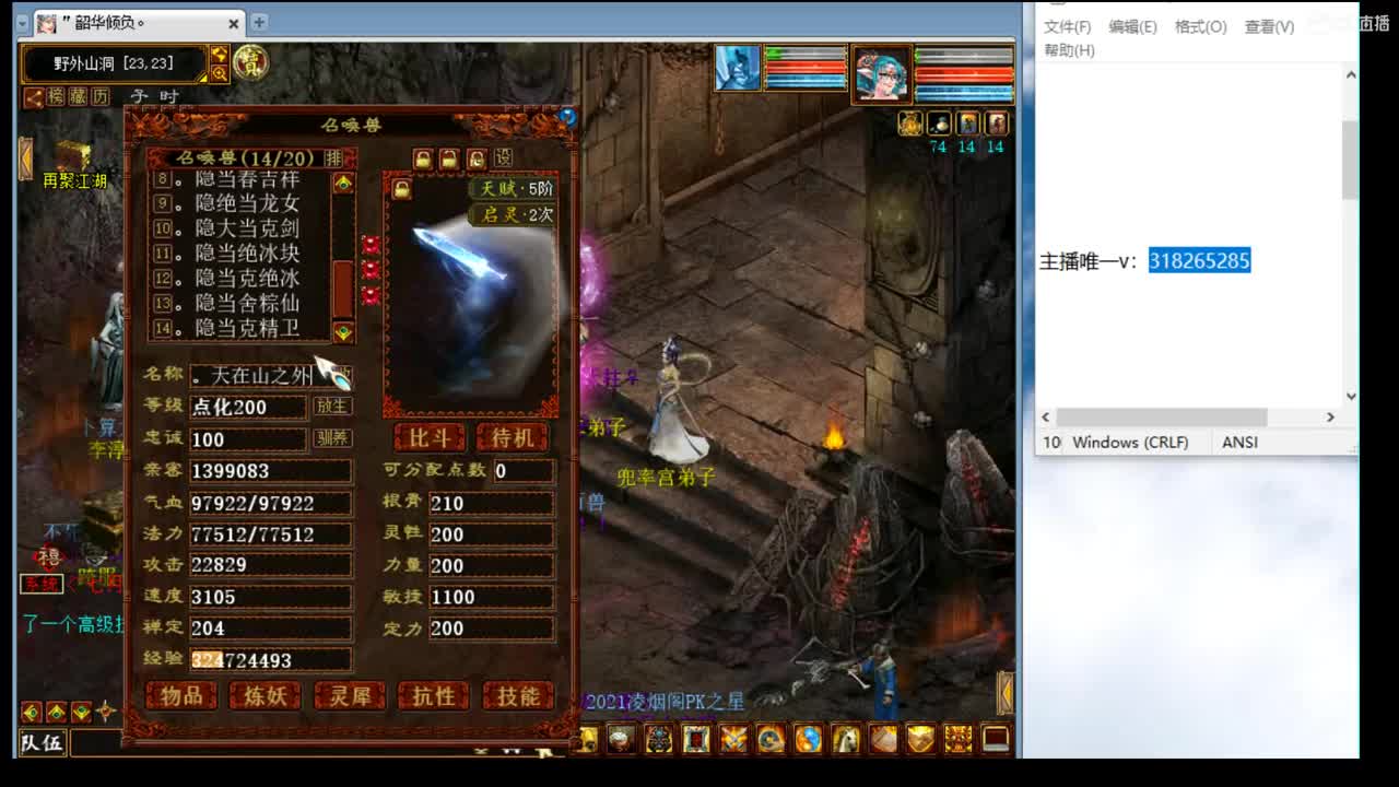 估价看号代售，细致专业 第1段