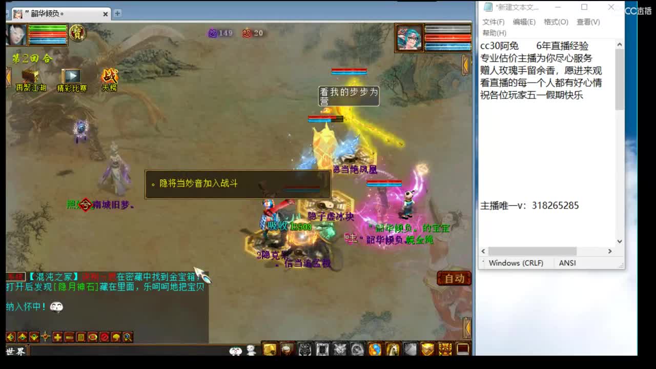 估价看号代售，细致专业 第2段