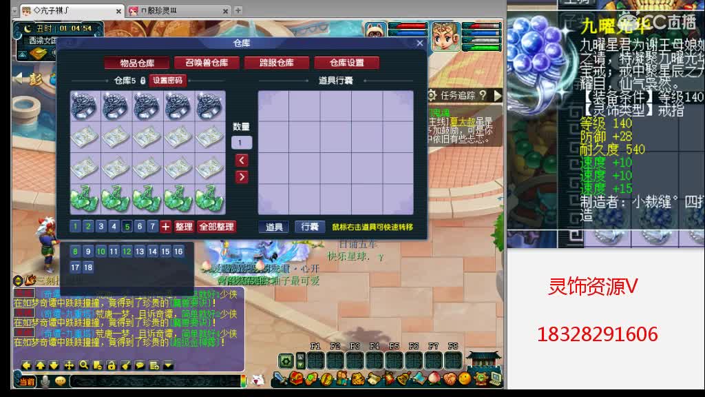 浩文 华山推土机 第1段