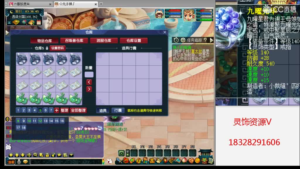 浩文 华山推土机 第2段