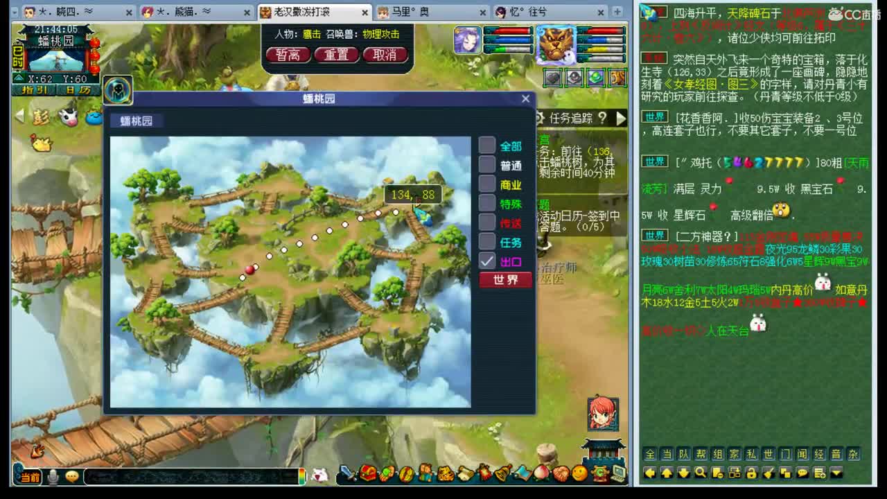 女孩纸年内招一帮战剑会封系 第1段