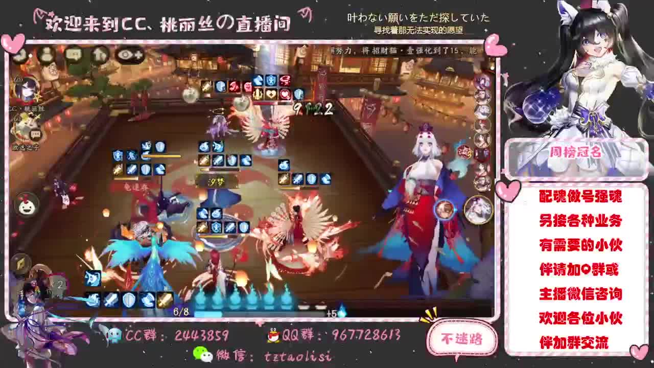 尝试新版本斗技 第1段