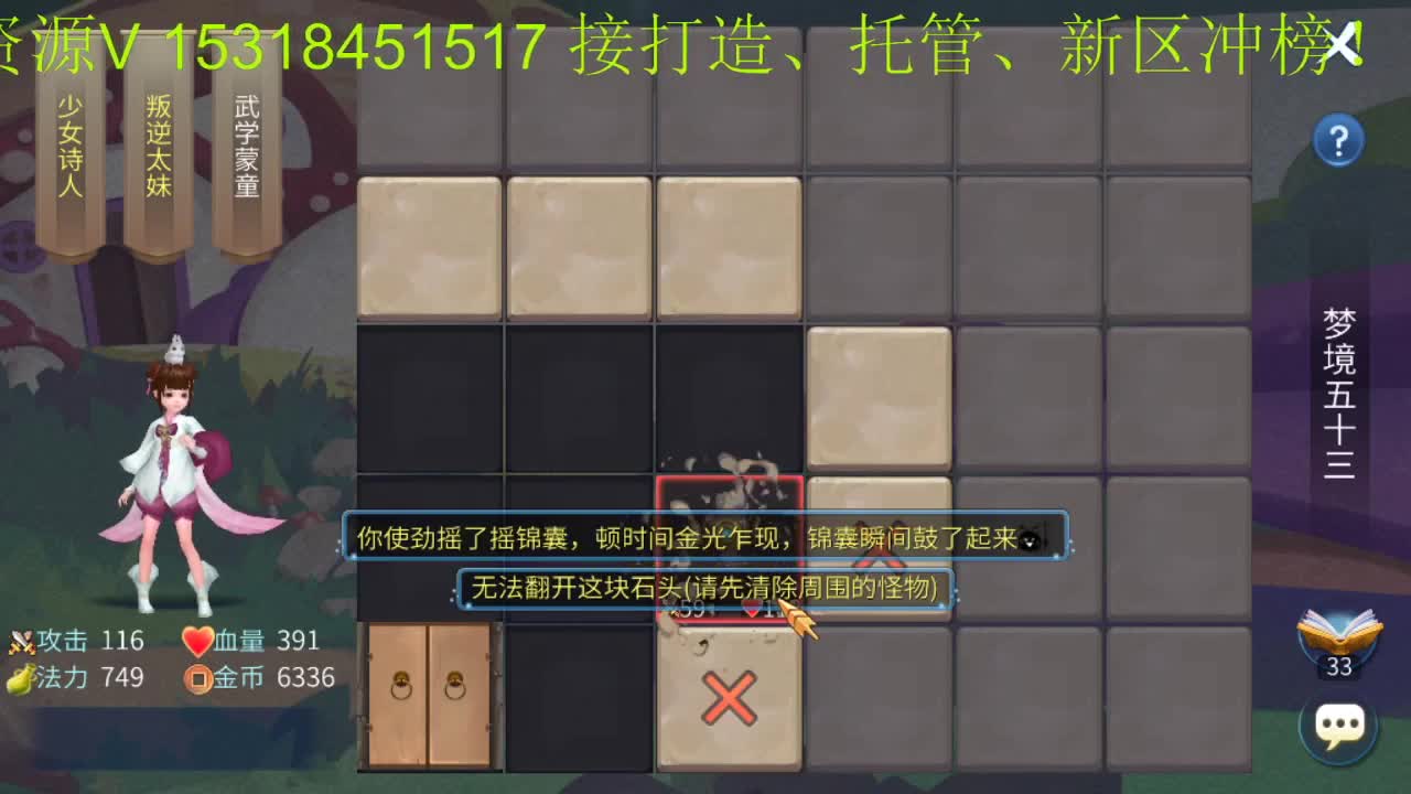 假期快乐 第1段