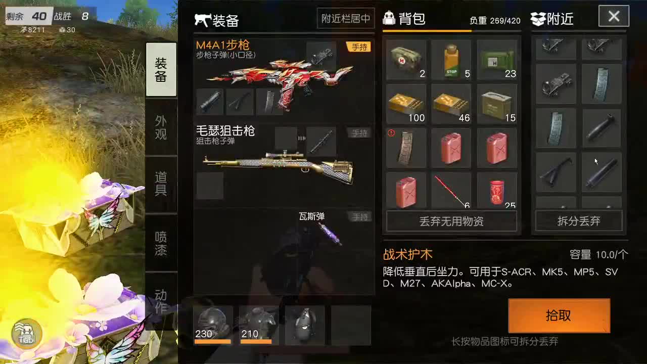 X70  888  800 3333 第1段