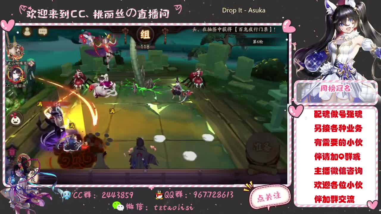 尝试新版本斗技 第2段