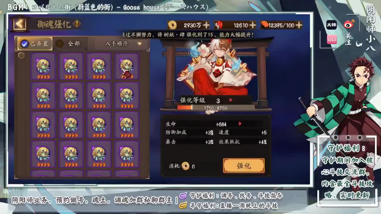 节日快乐！我来了 第1段