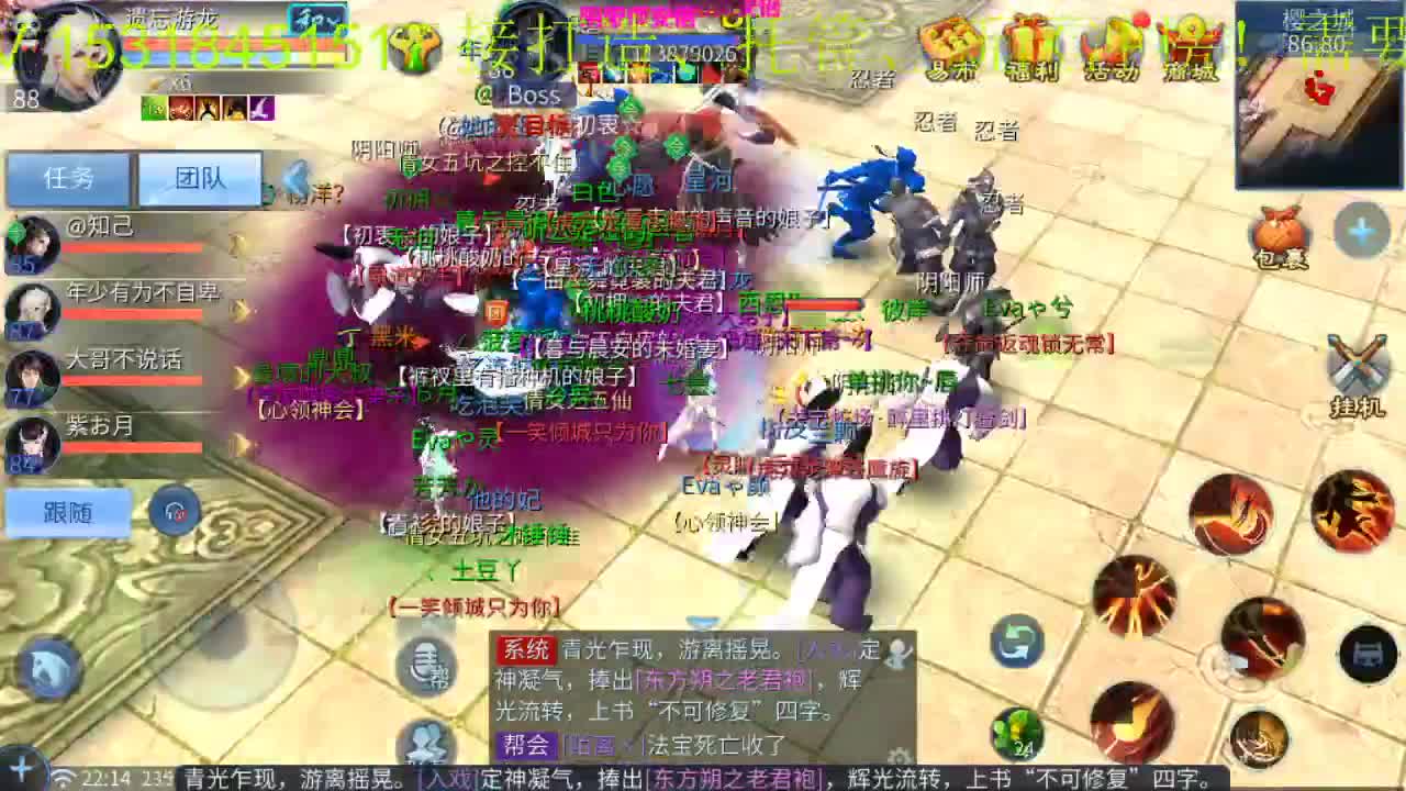 假期快乐 第2段