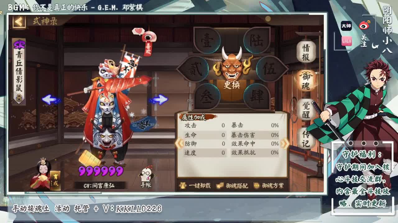 节日快乐！我来了 第2段