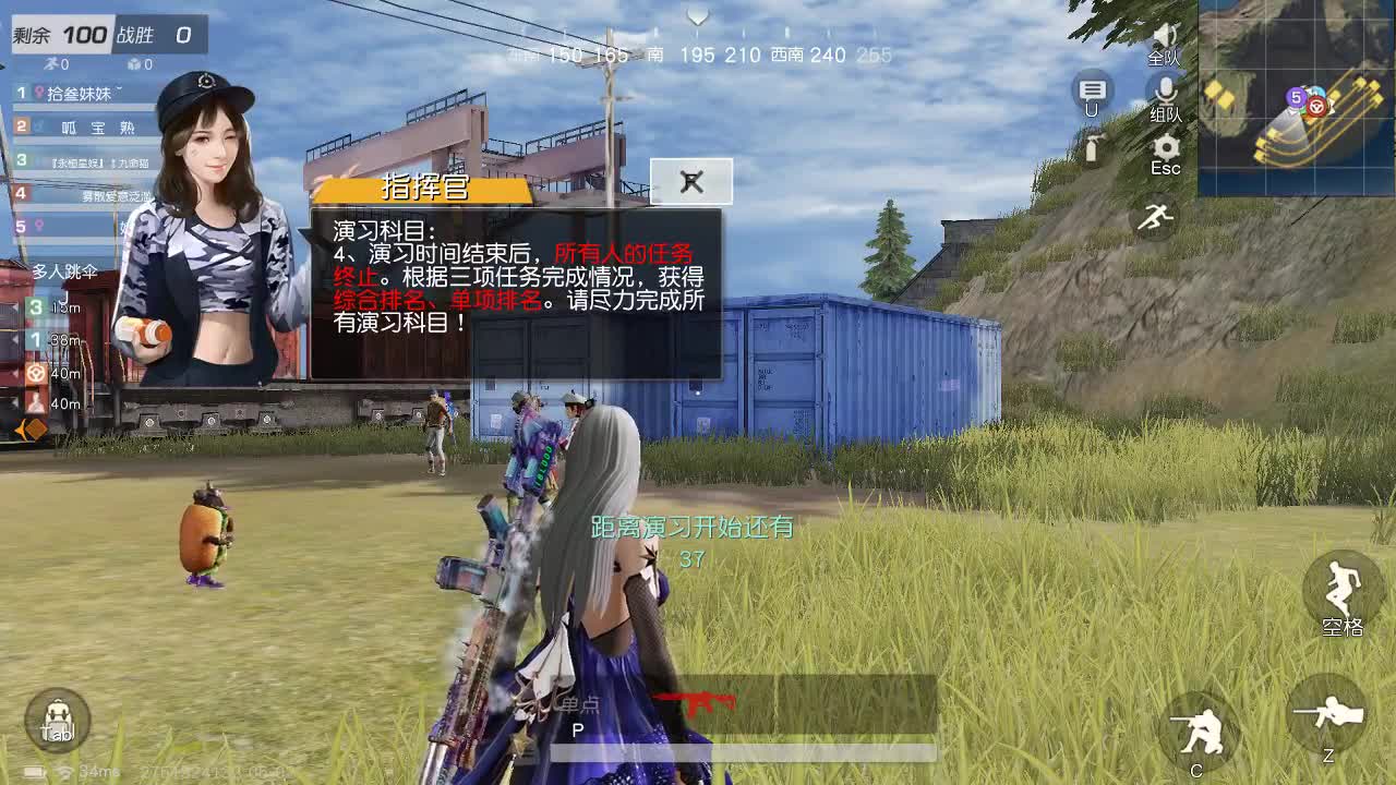 开心一点 第1段