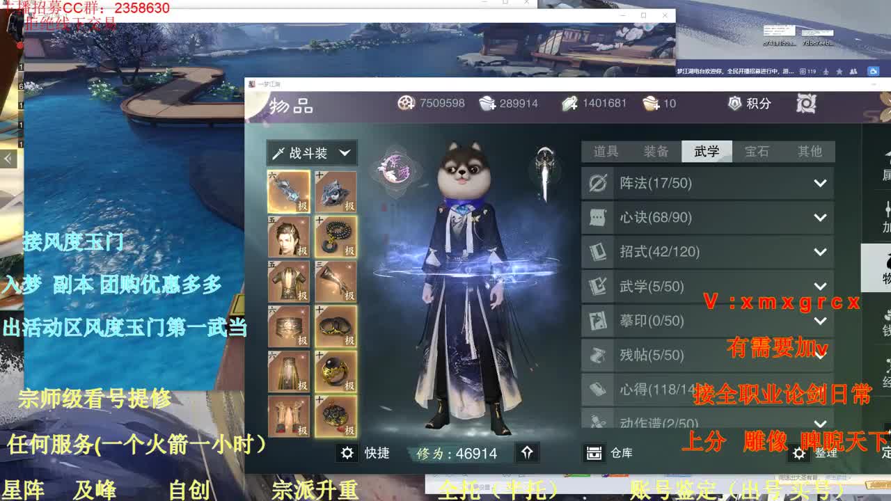 看号提修规划账号估值 第1段